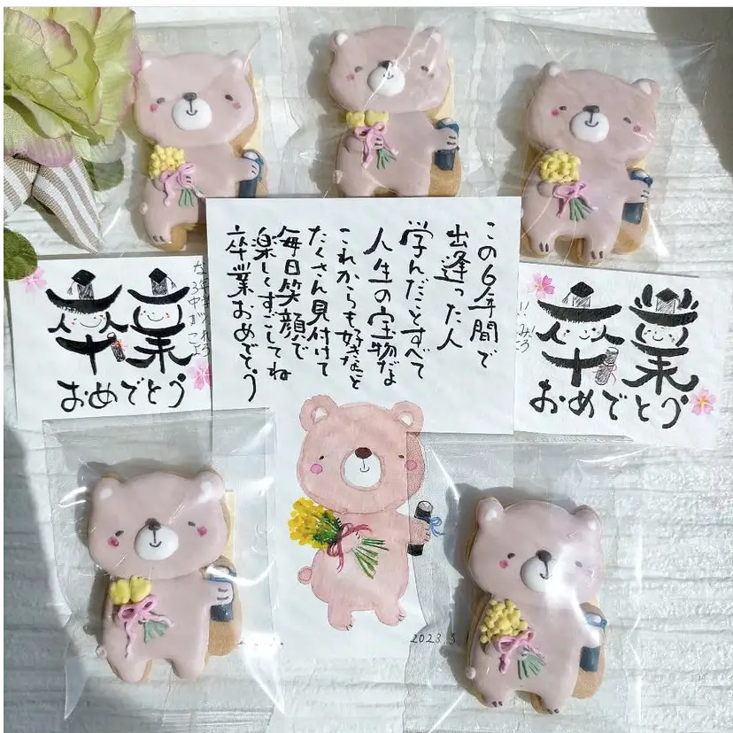 卒業アイシングクッキー