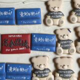 インターハイ出場を応援！学校名とスローガンのアイシングクッキー