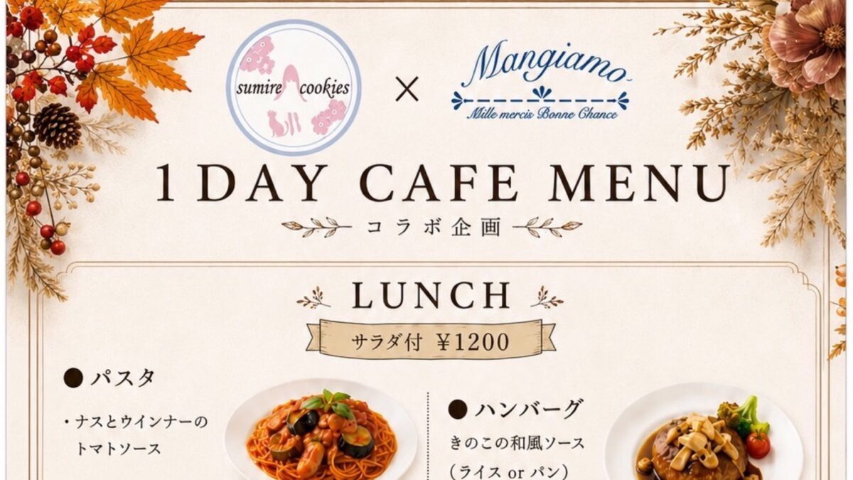 【1DAY CAFE】sumirecookies×Mangiamoのコラボカフェを、mint 〜A PLACE TO SHINE〜 で開催します