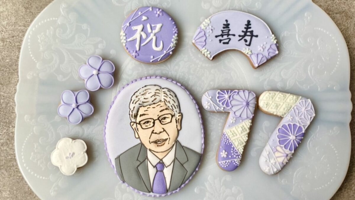 喜寿のお祝いに似顔絵クッキー。紫でそろえた「77」の記念ギフト