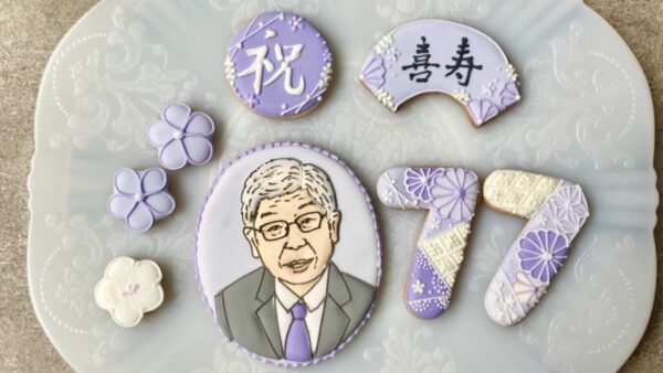 喜寿のお祝いに似顔絵クッキー。紫でそろえた「77」の記念ギフト