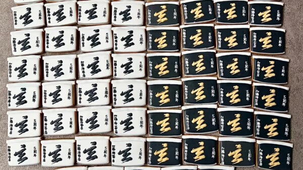 海苔店の5周年記念に。ブランドロゴ「玄」のノベルティクッキー